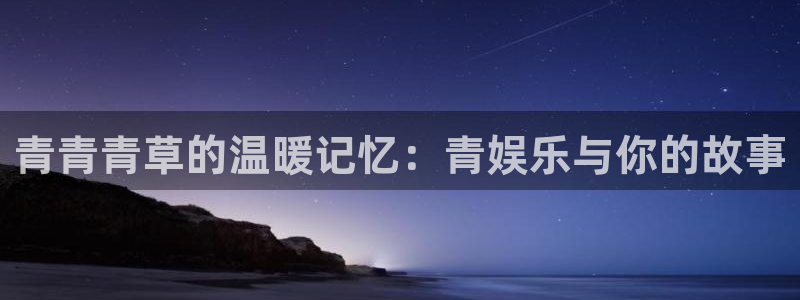 极悦平台
