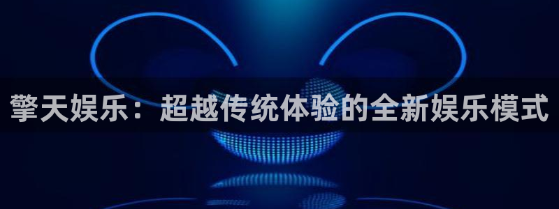 极悦开户
