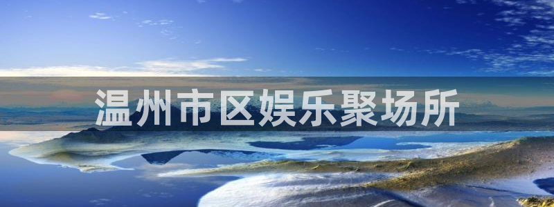 极悦娱乐官网