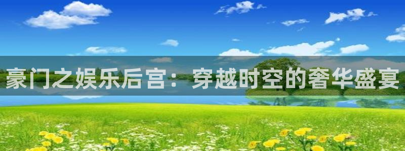 极悦娱乐注册