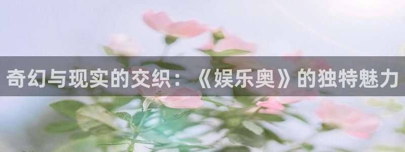 极悦娱乐注册