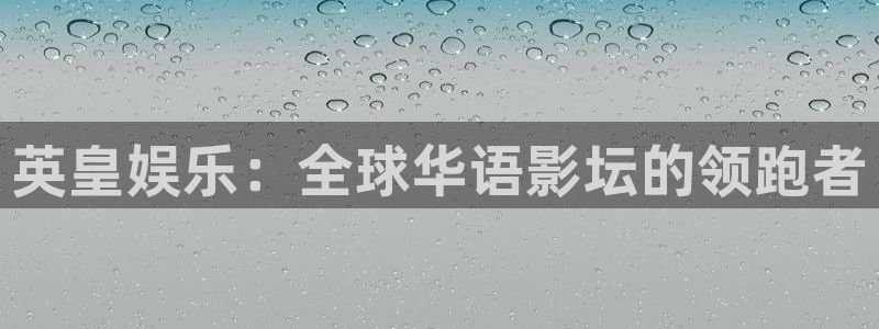 舒客极悦