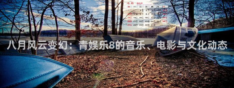 极悦平台注册